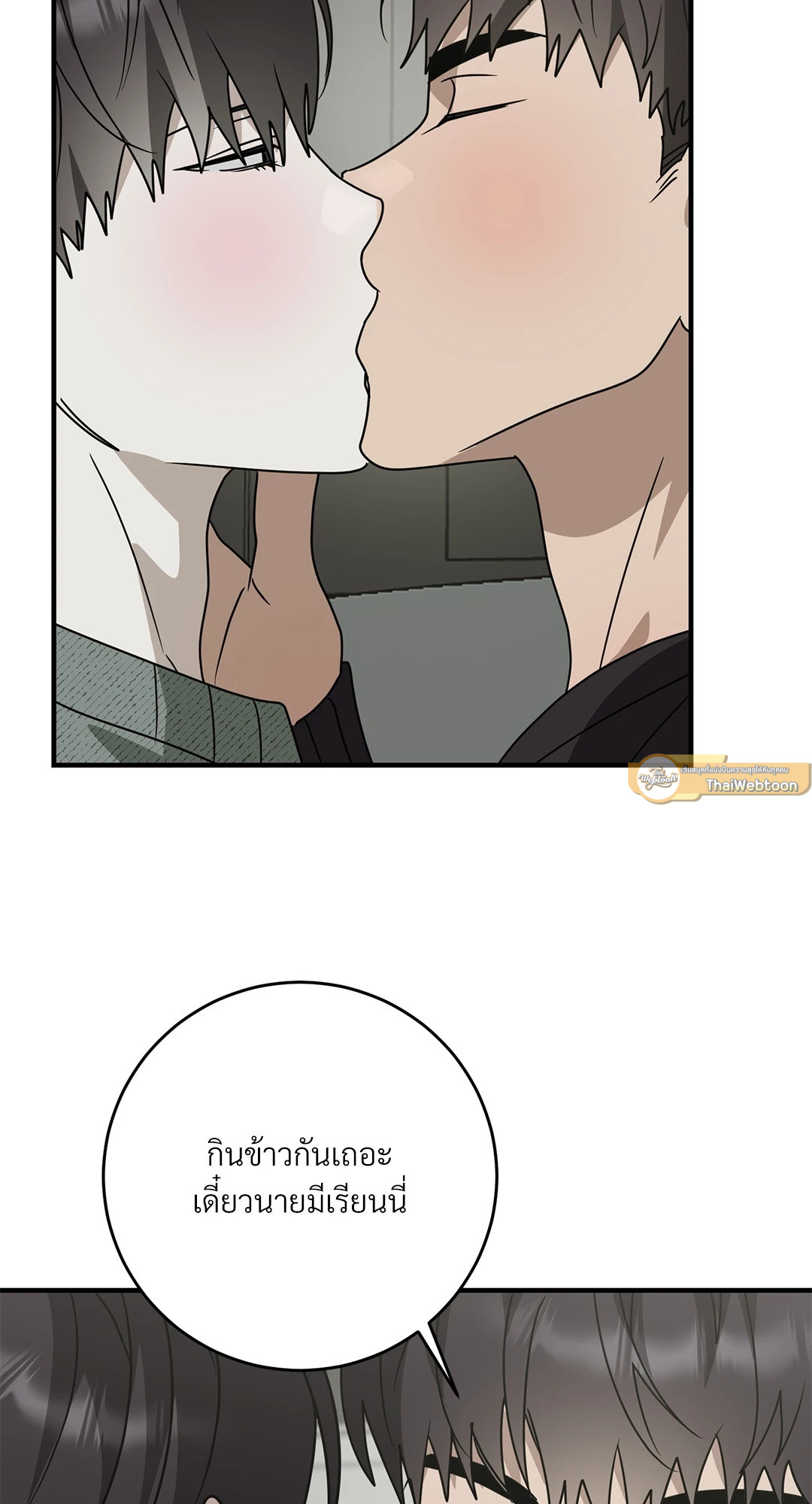 หน้า 70