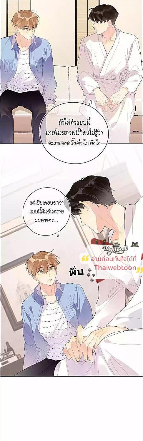 หน้า 21