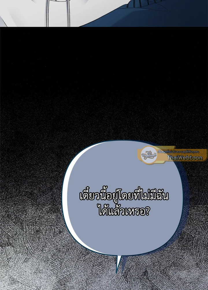 หน้า 127