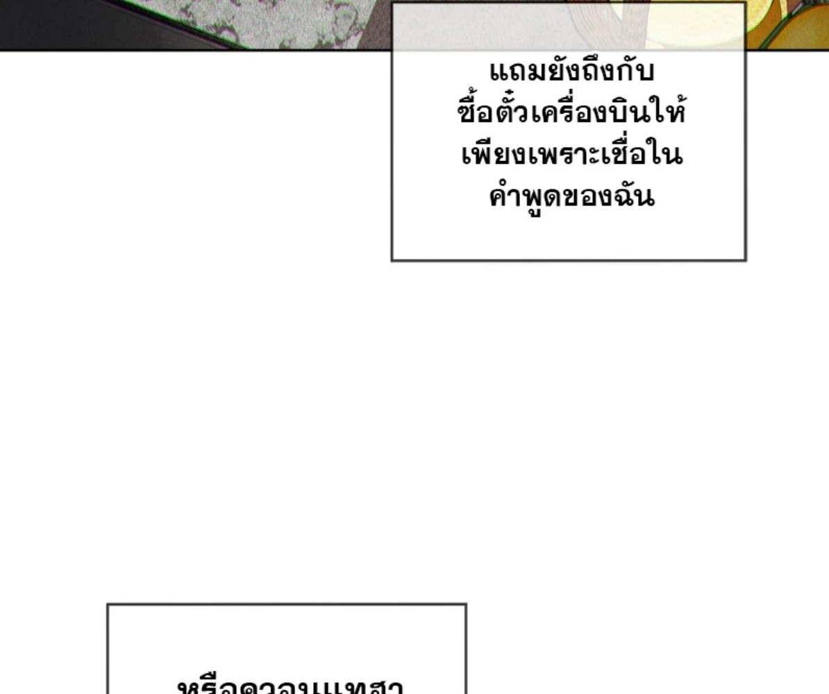 หน้า 112