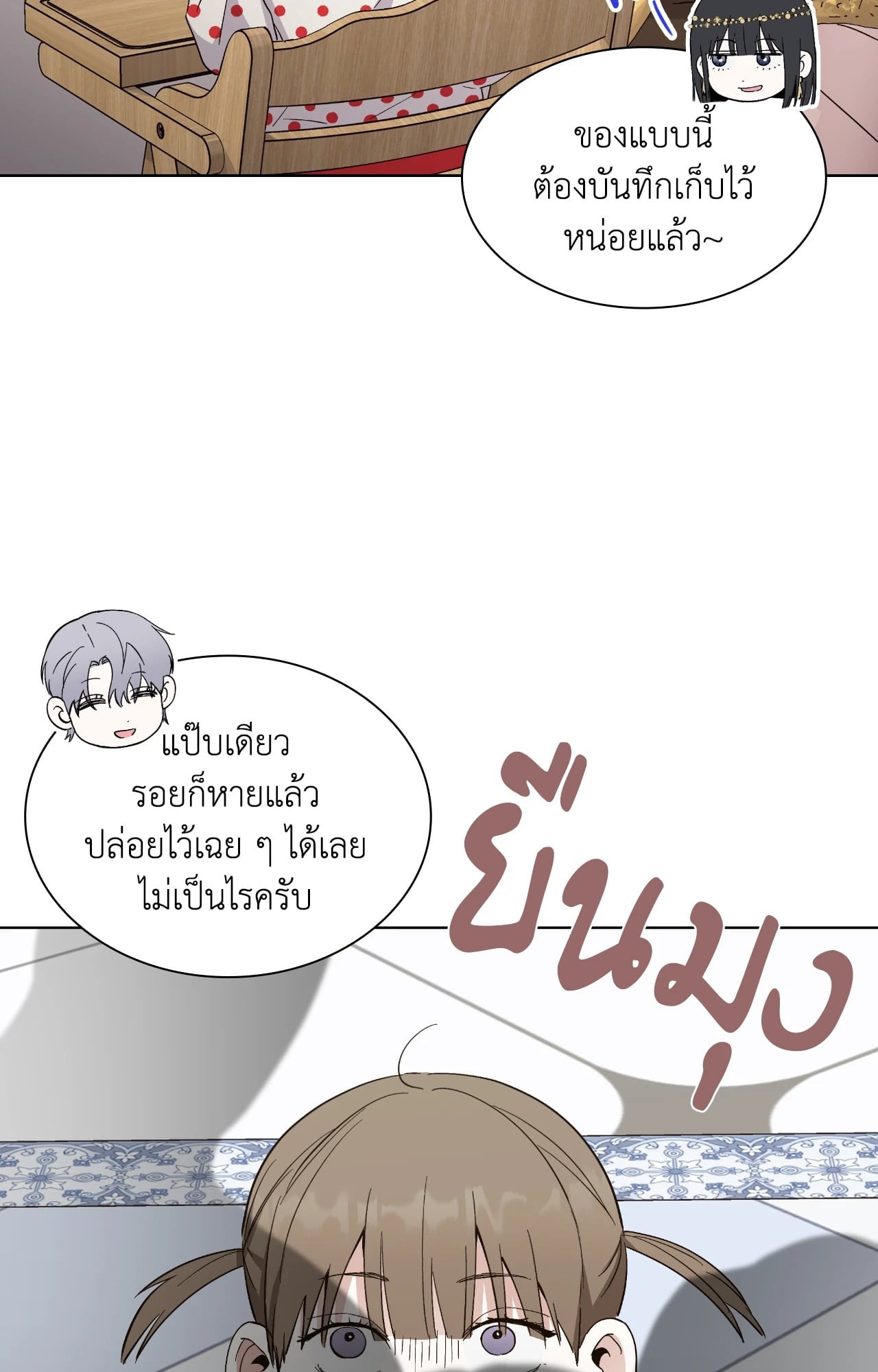 หน้า 70