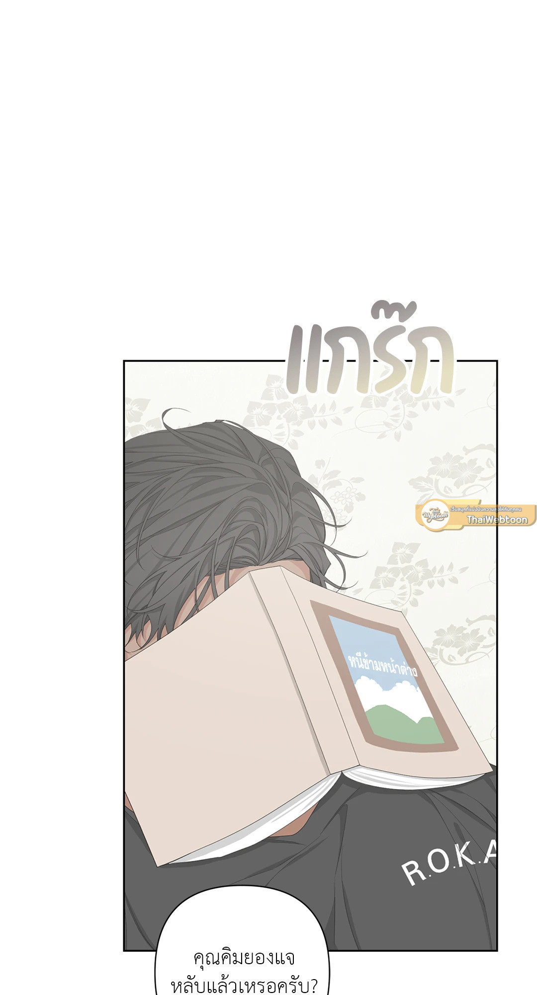 หน้า 13