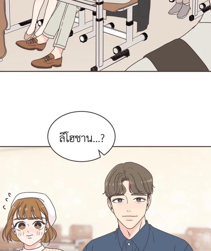 แปลงโฉมเธอจนเจอรัก|She's My Type ตอนที่ 39 - รูปที่ 2