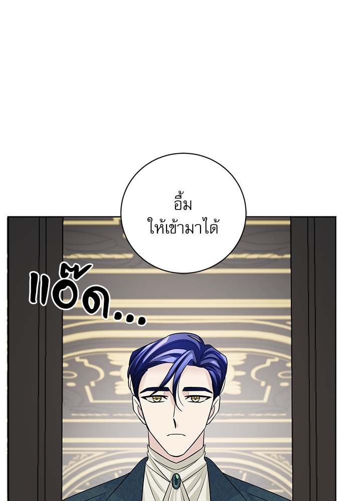 หน้า 88