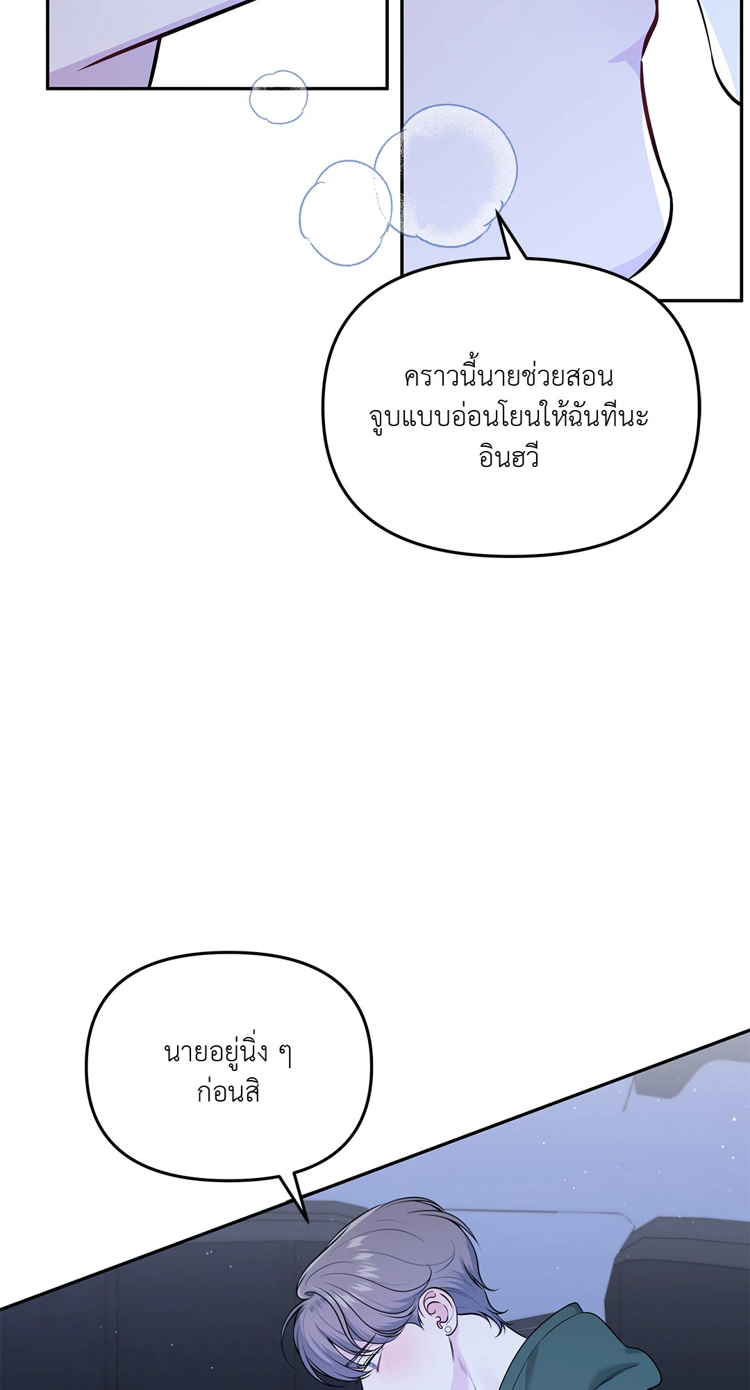หน้า 59