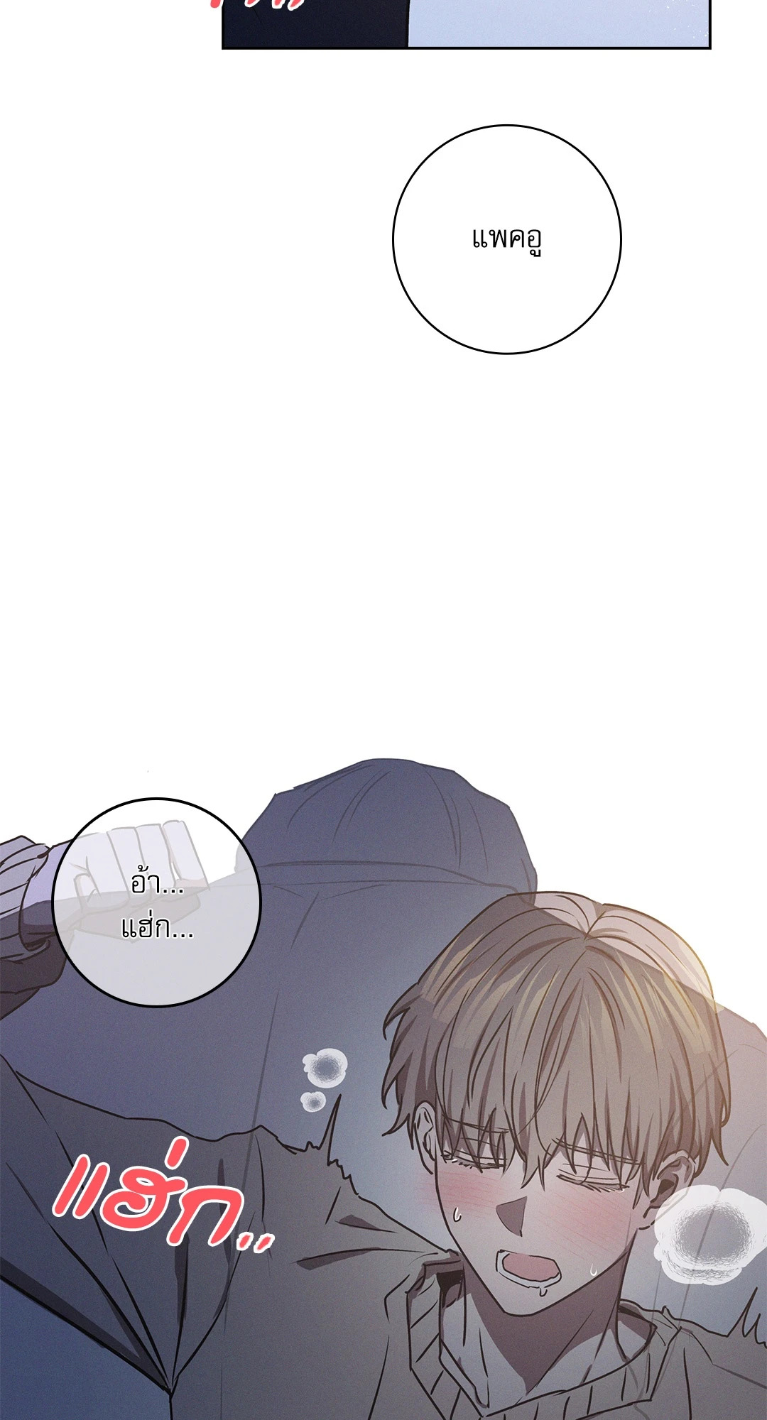 หน้า 74