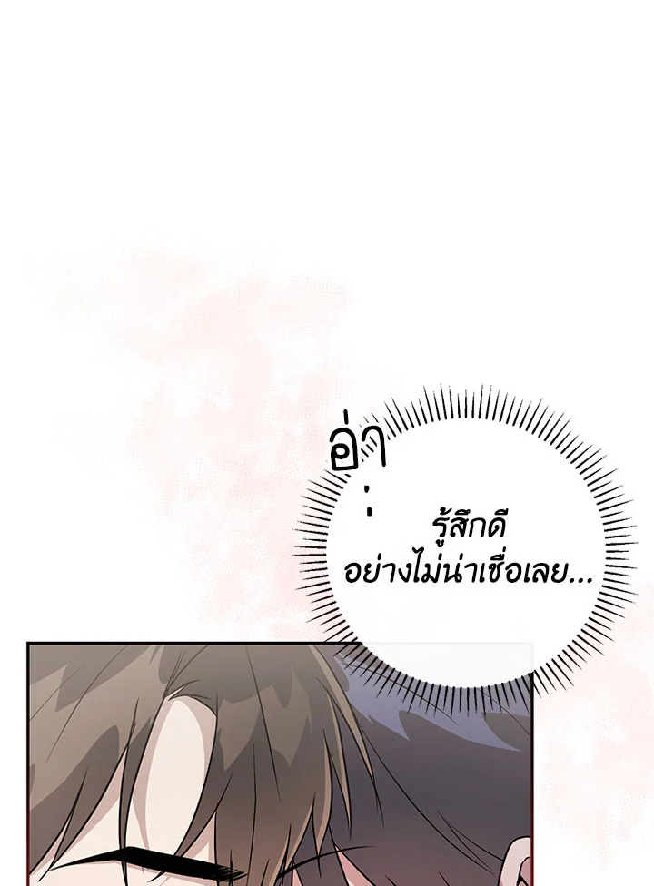 หน้า 95