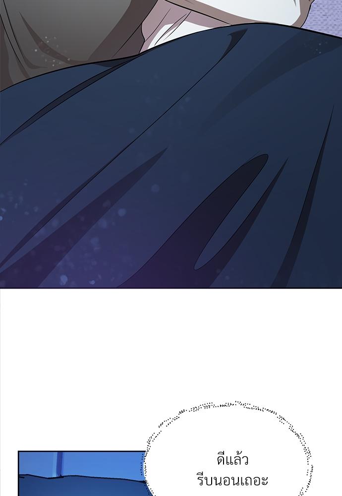 หน้า 69