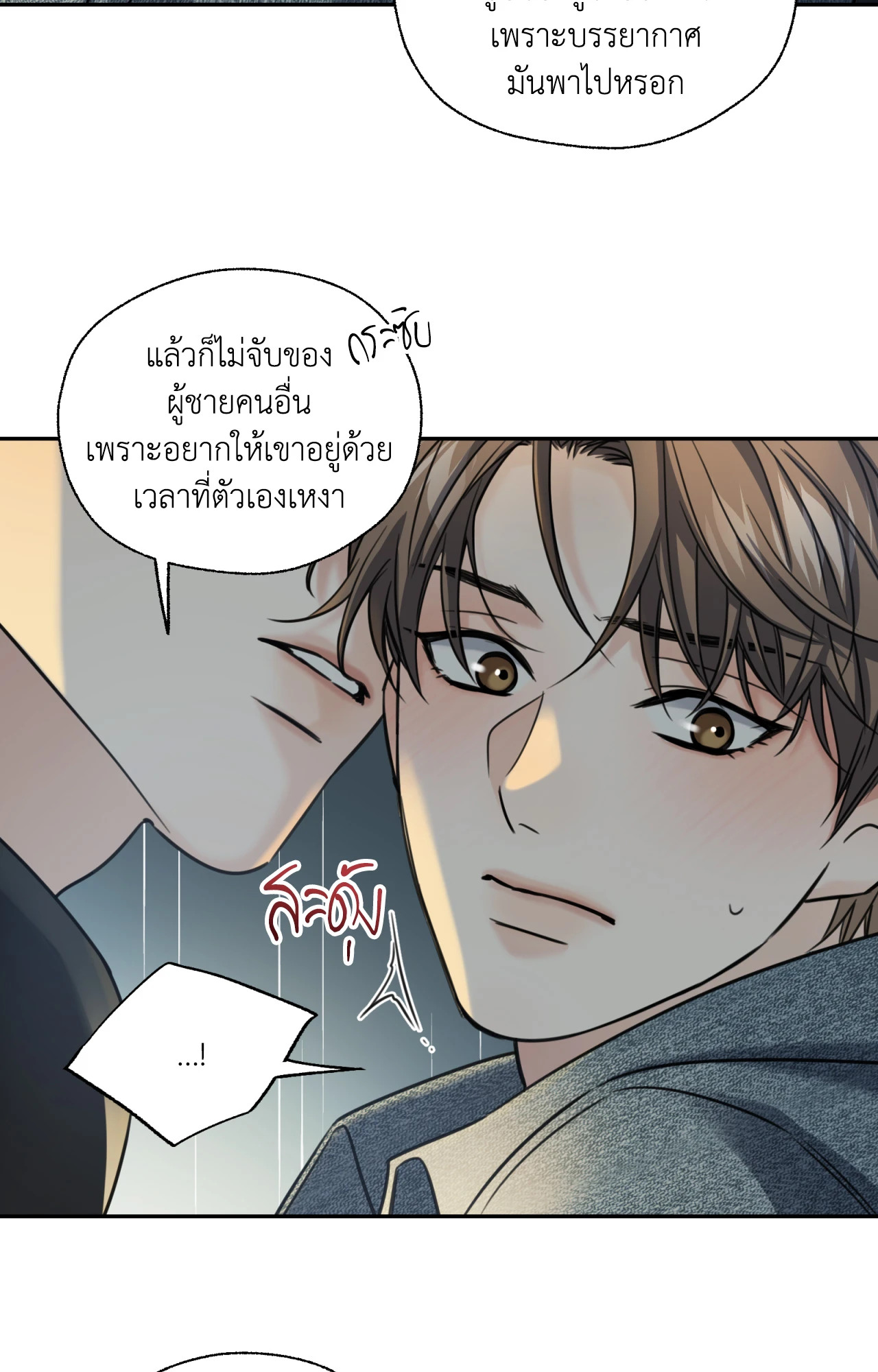 หน้า 73