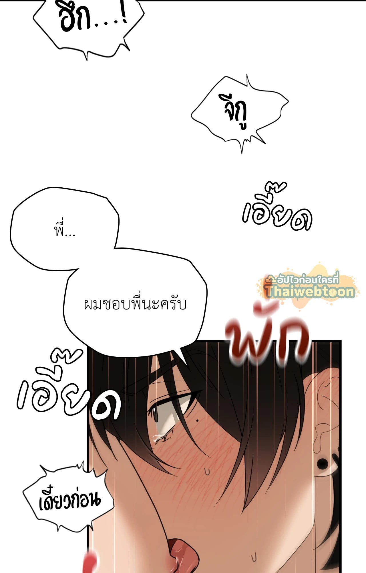หน้า 58