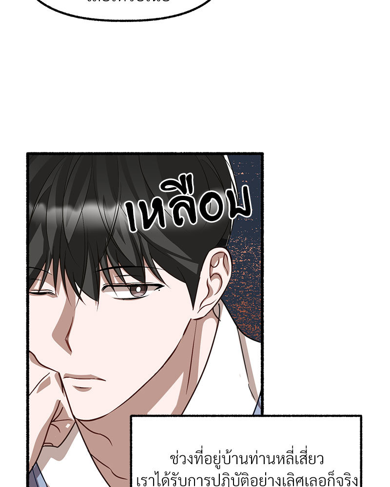 หน้า 91