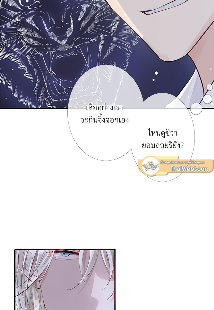หน้า 127