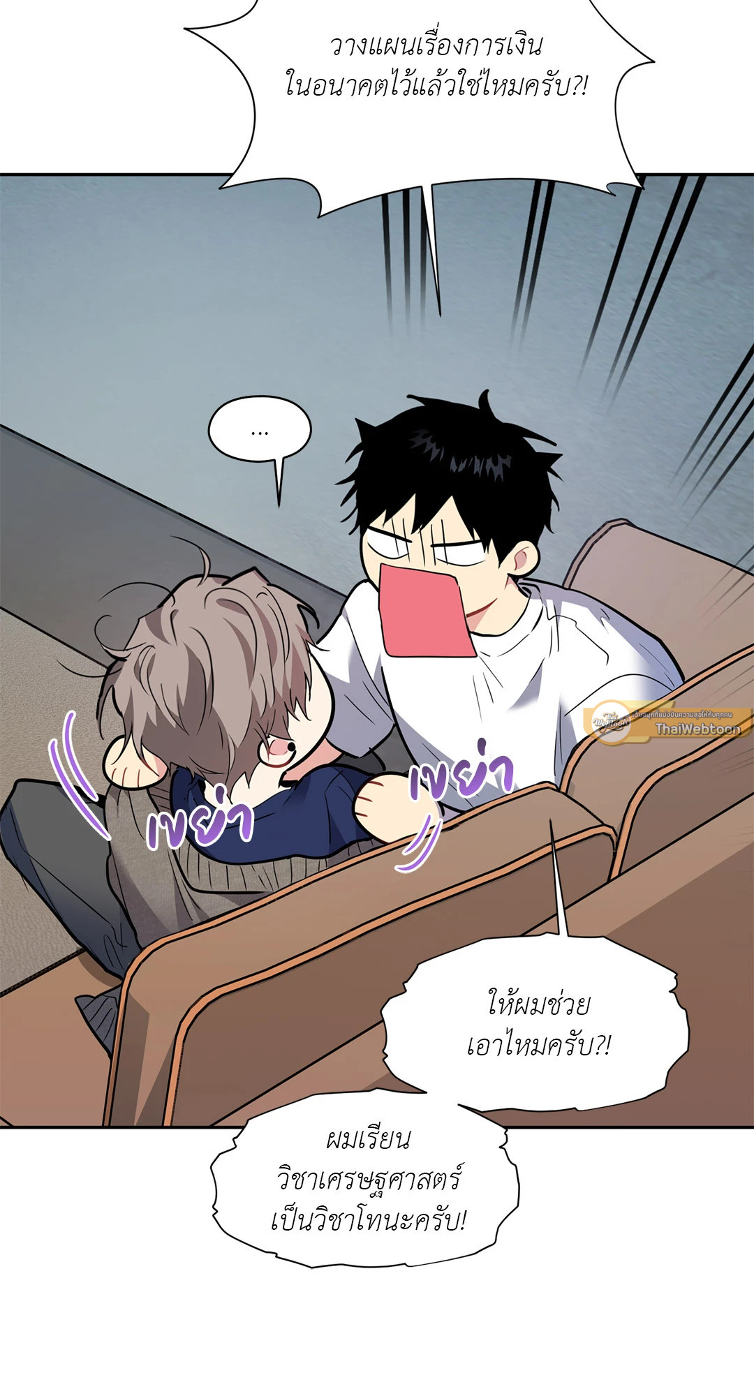 หน้า 29