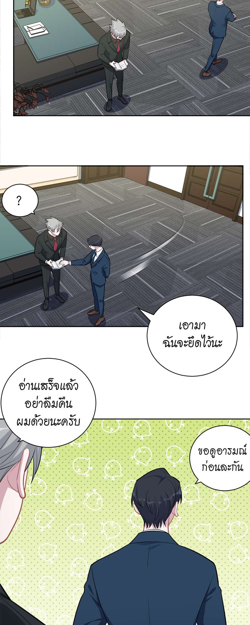 หน้า 17
