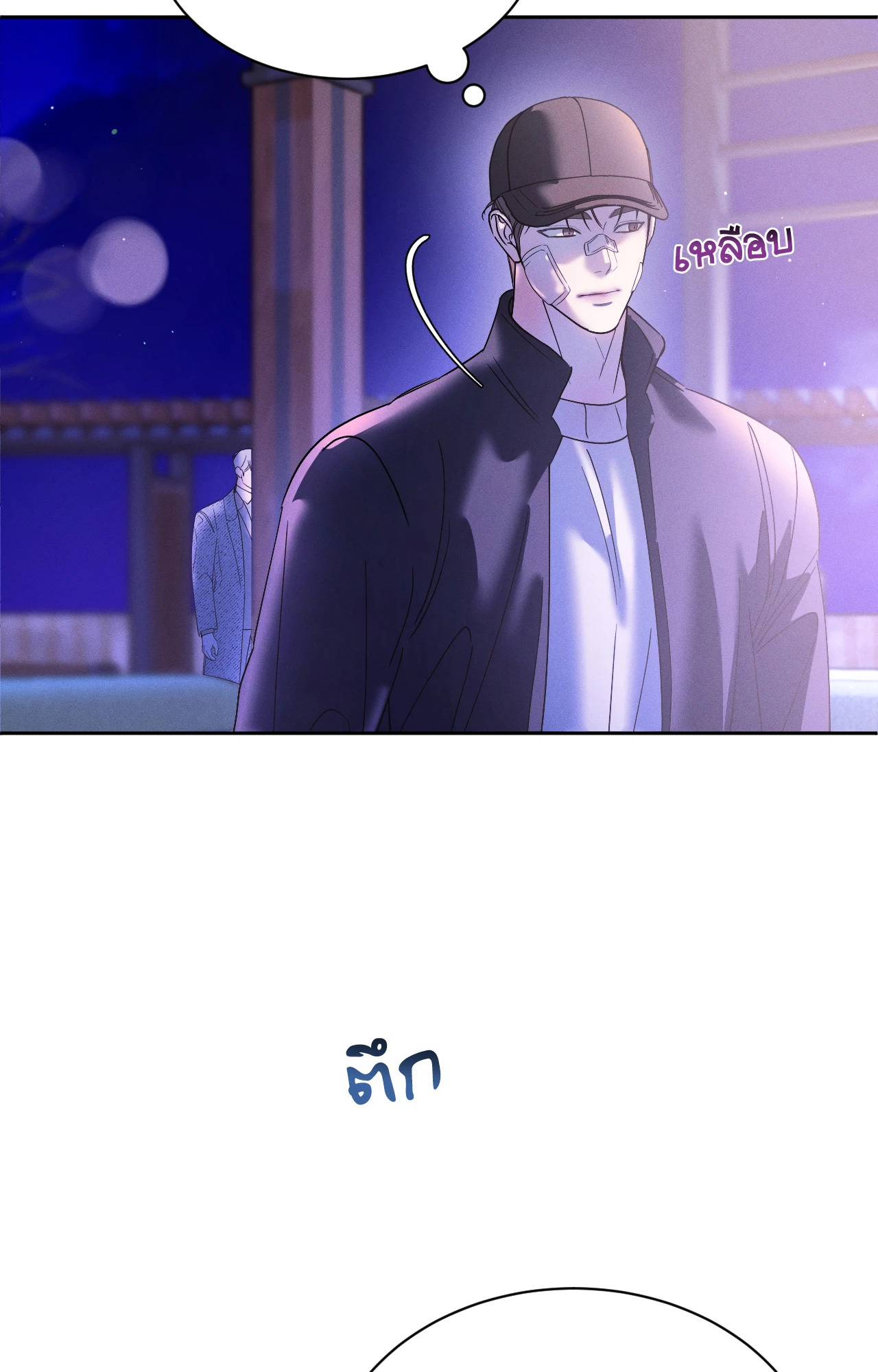 หน้า 25