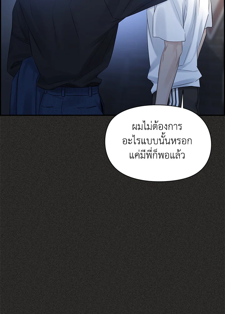 หน้า 84