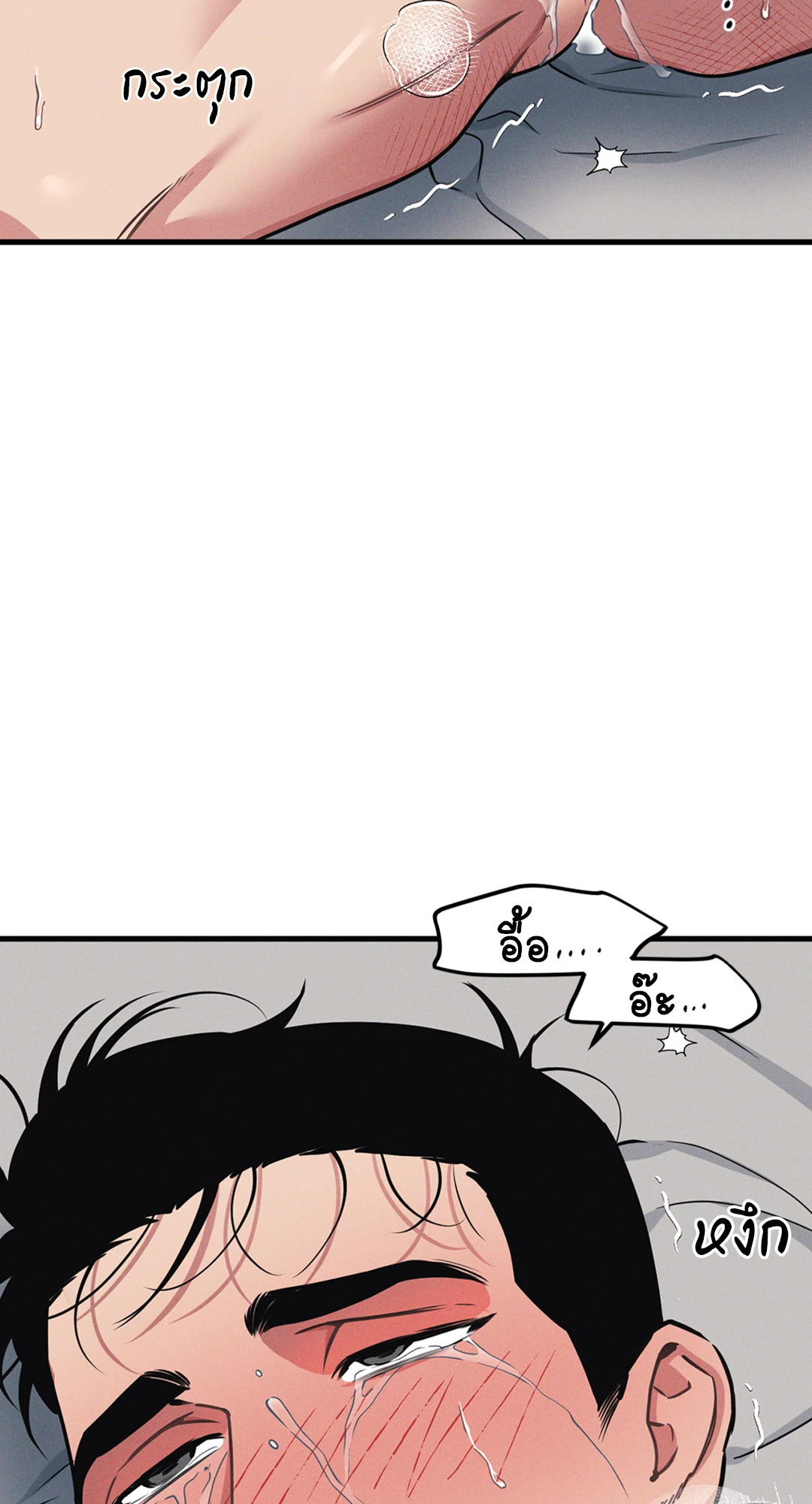 หน้า 61