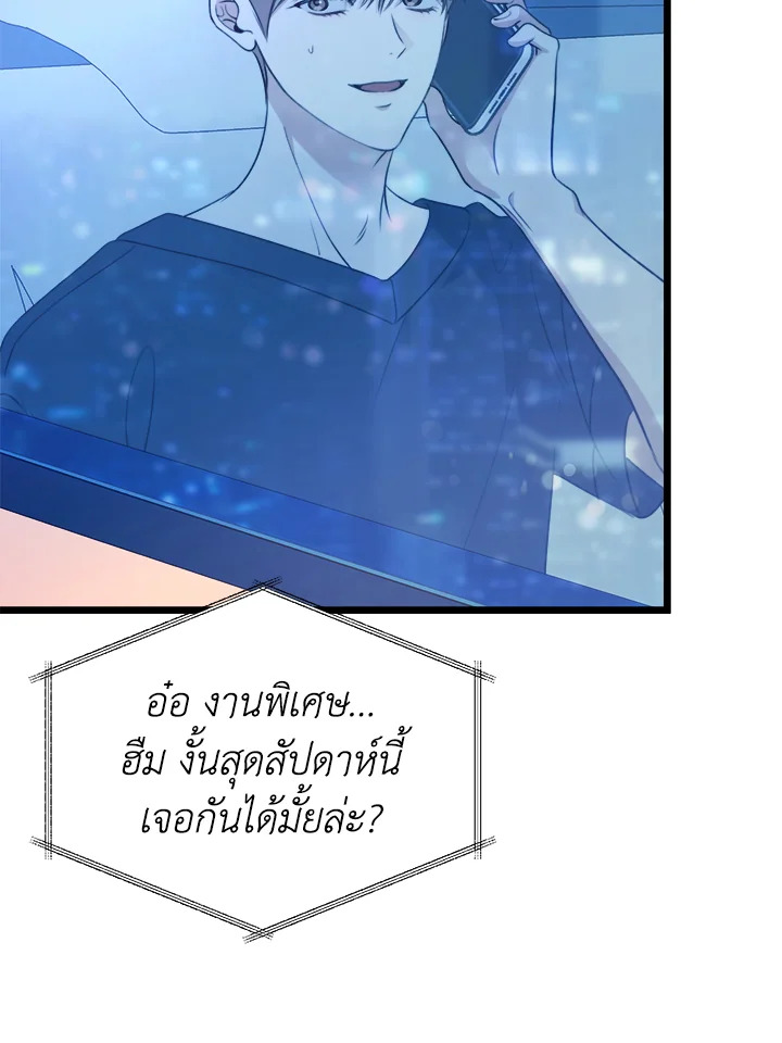 หน้า 85