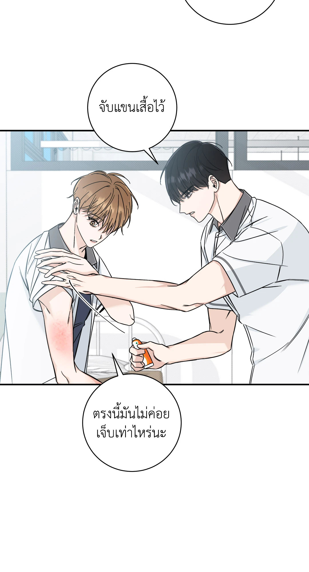 หน้า 20