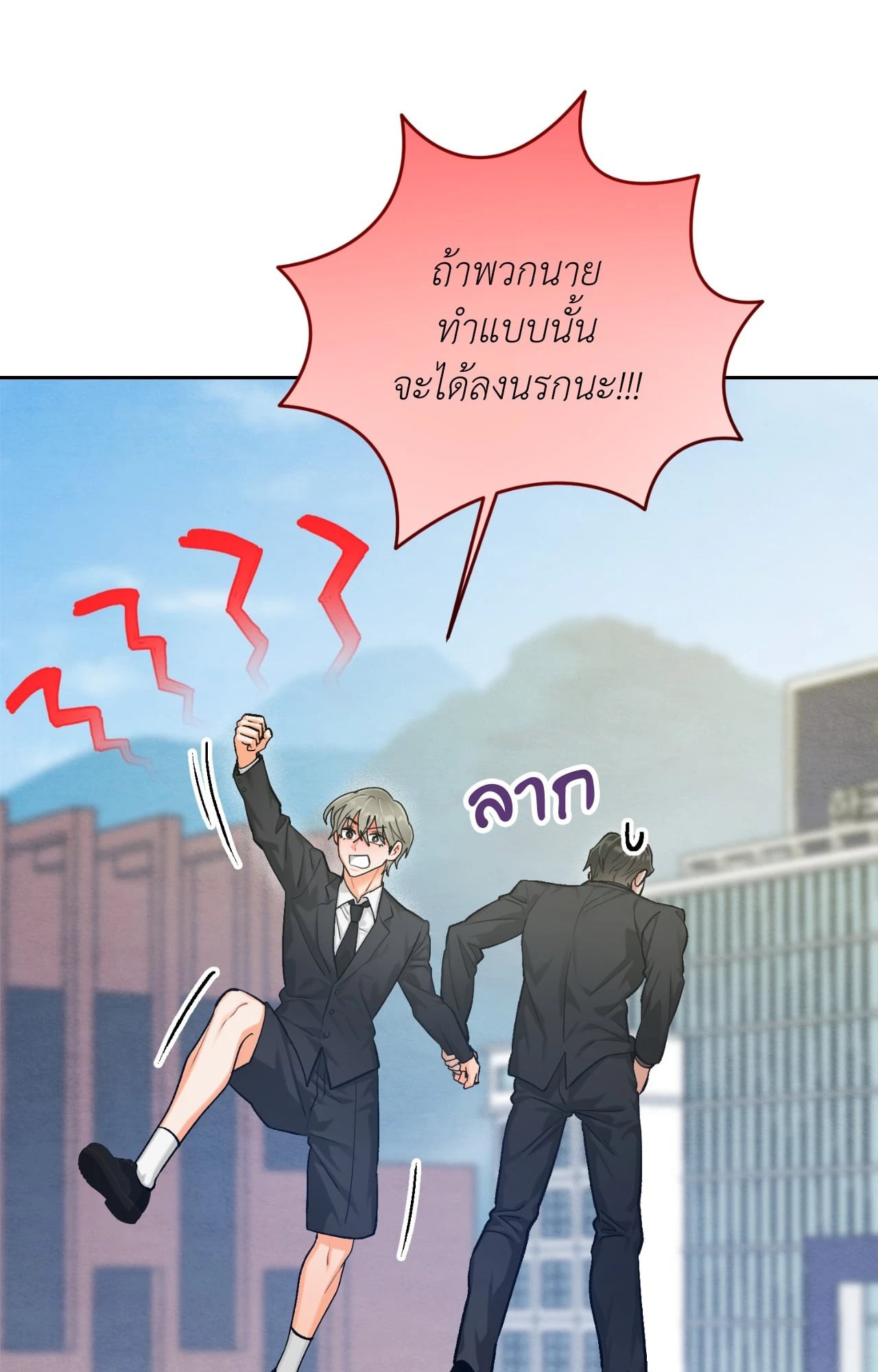 หน้า 75