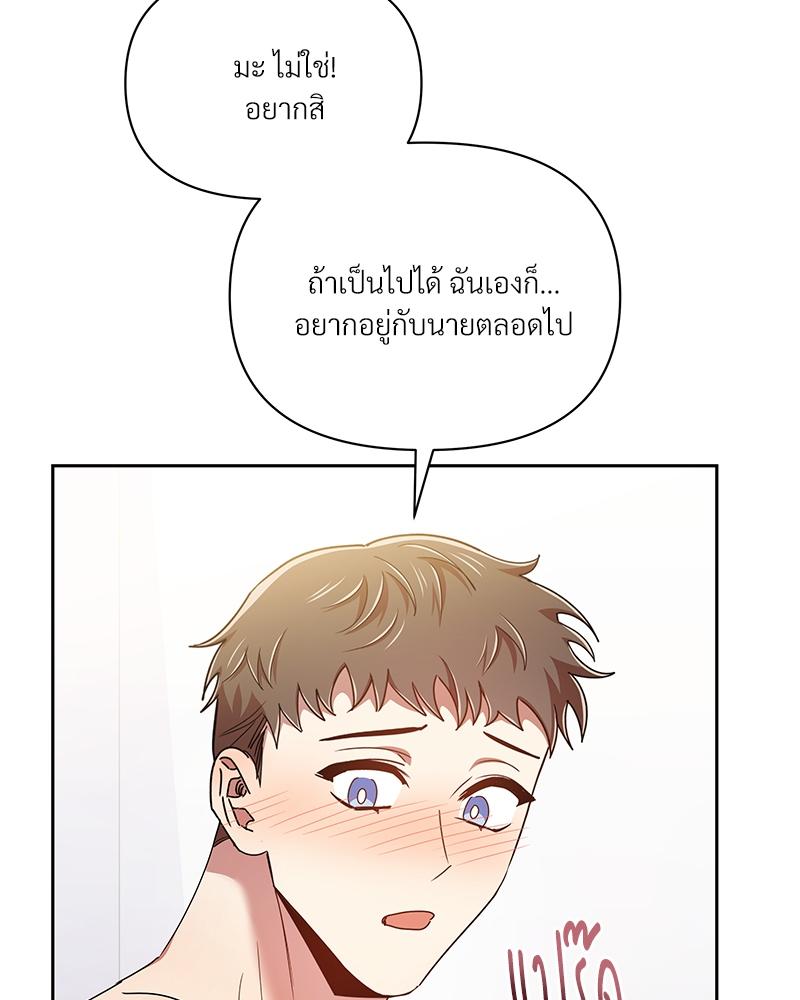 หน้า 97