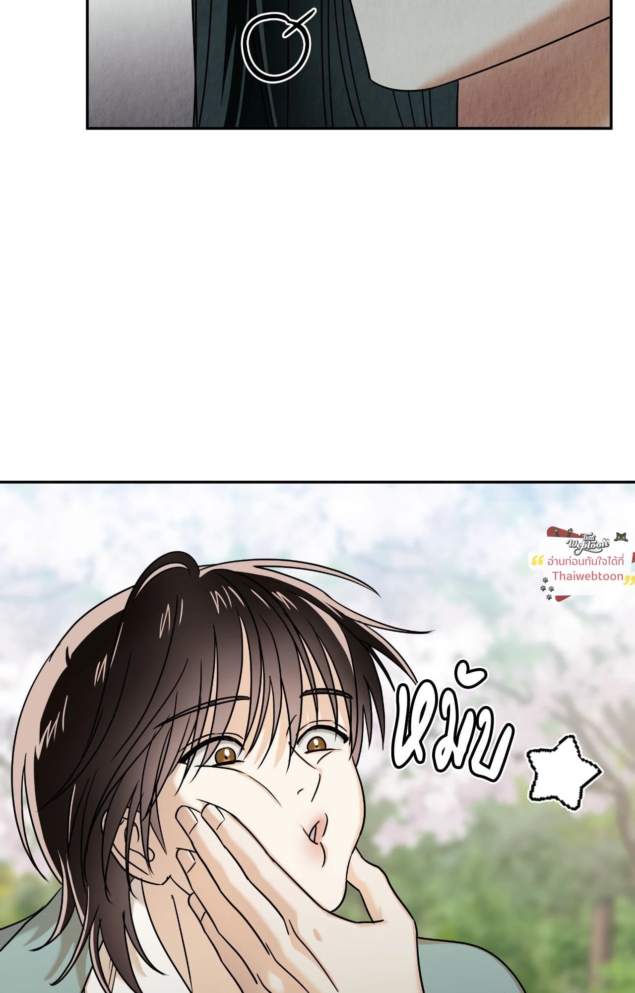 หน้า 61