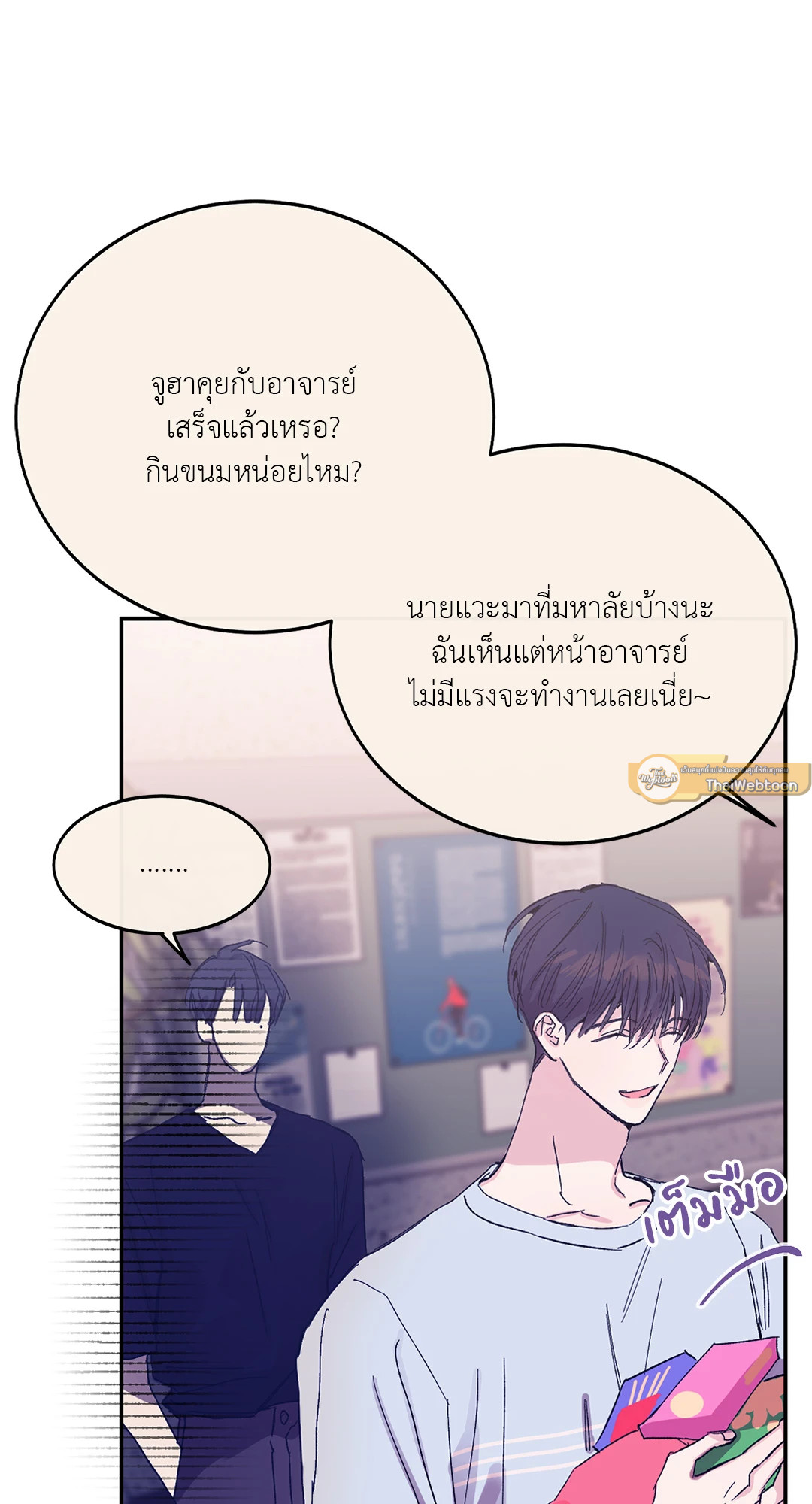 หน้า 21