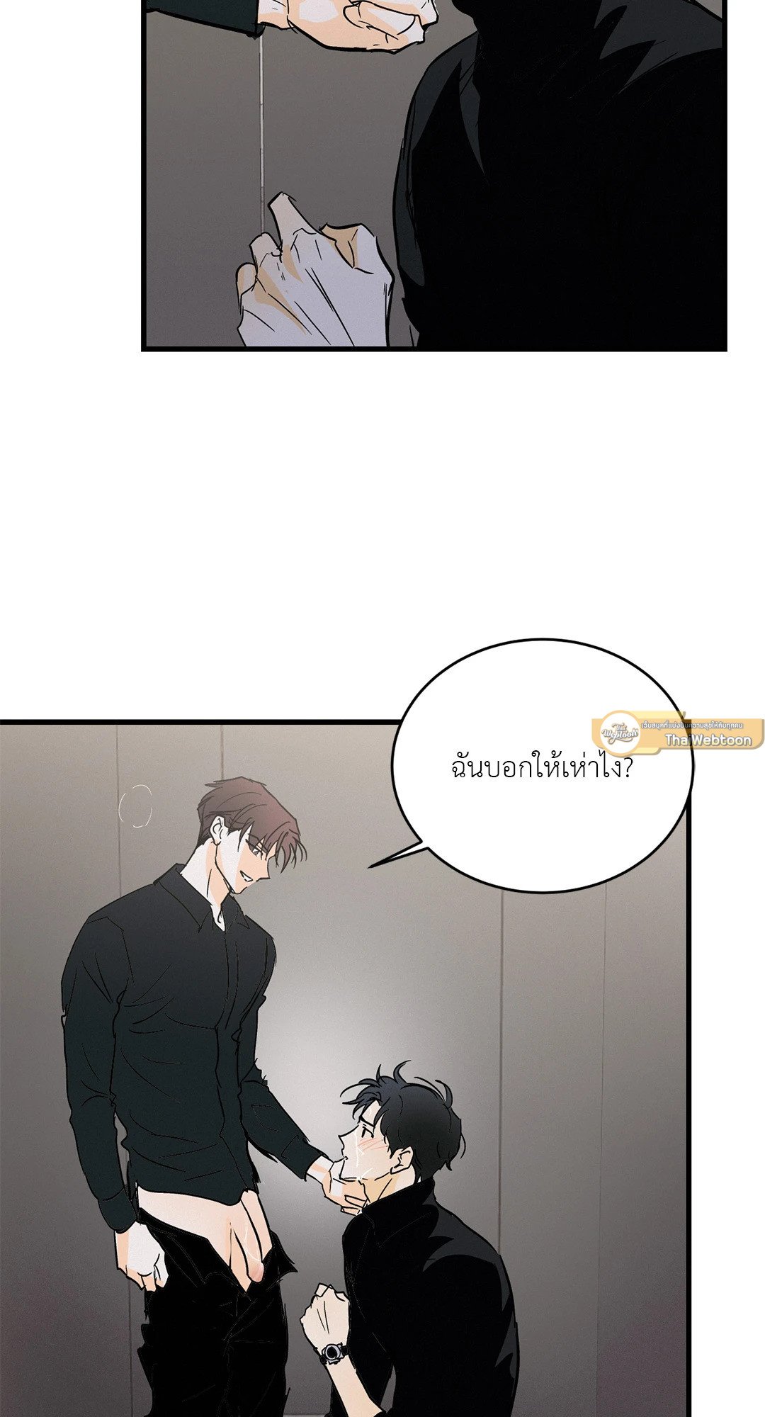 หน้า 40