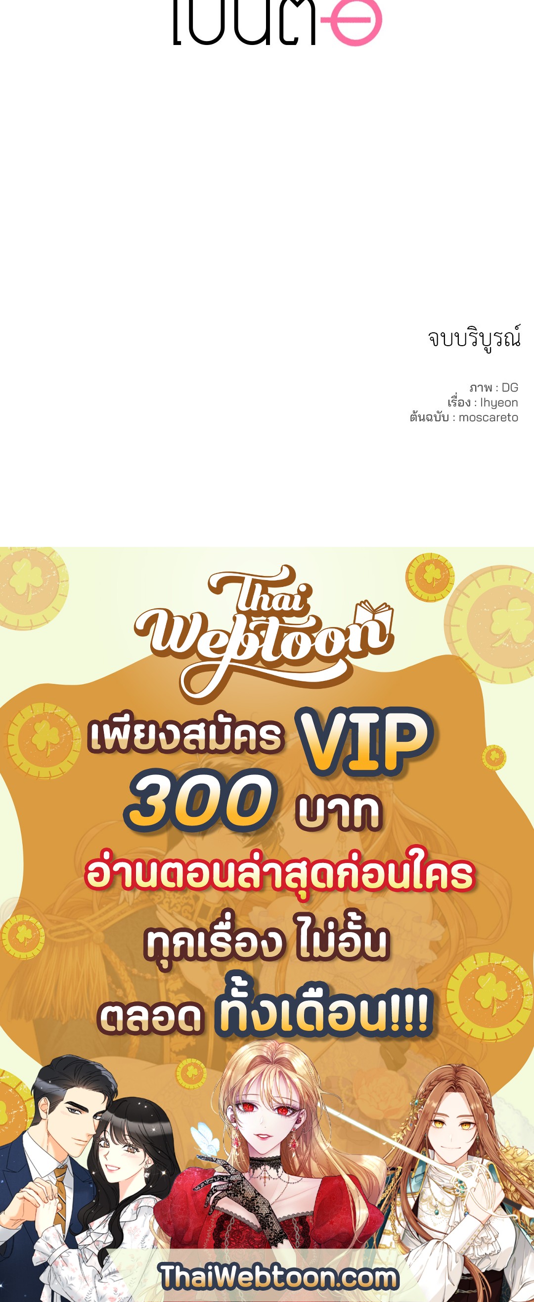 หน้า 92