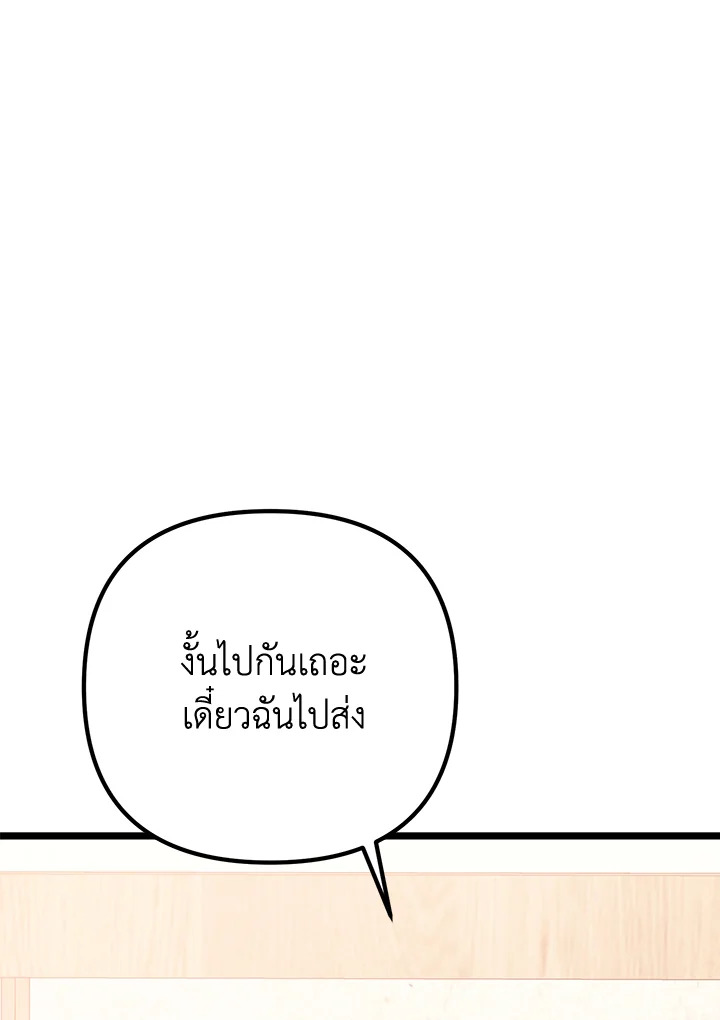 หน้า 132