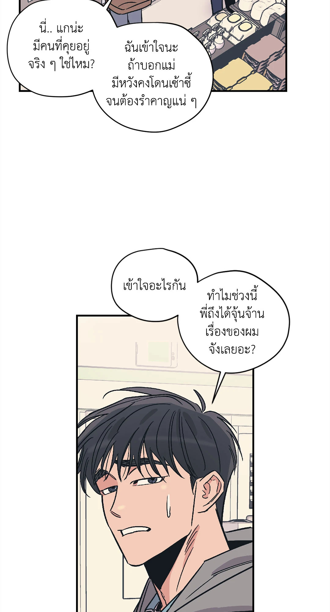 หน้า 29