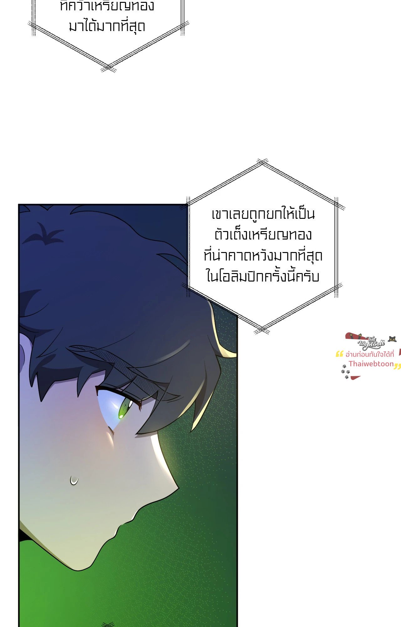 หน้า 95