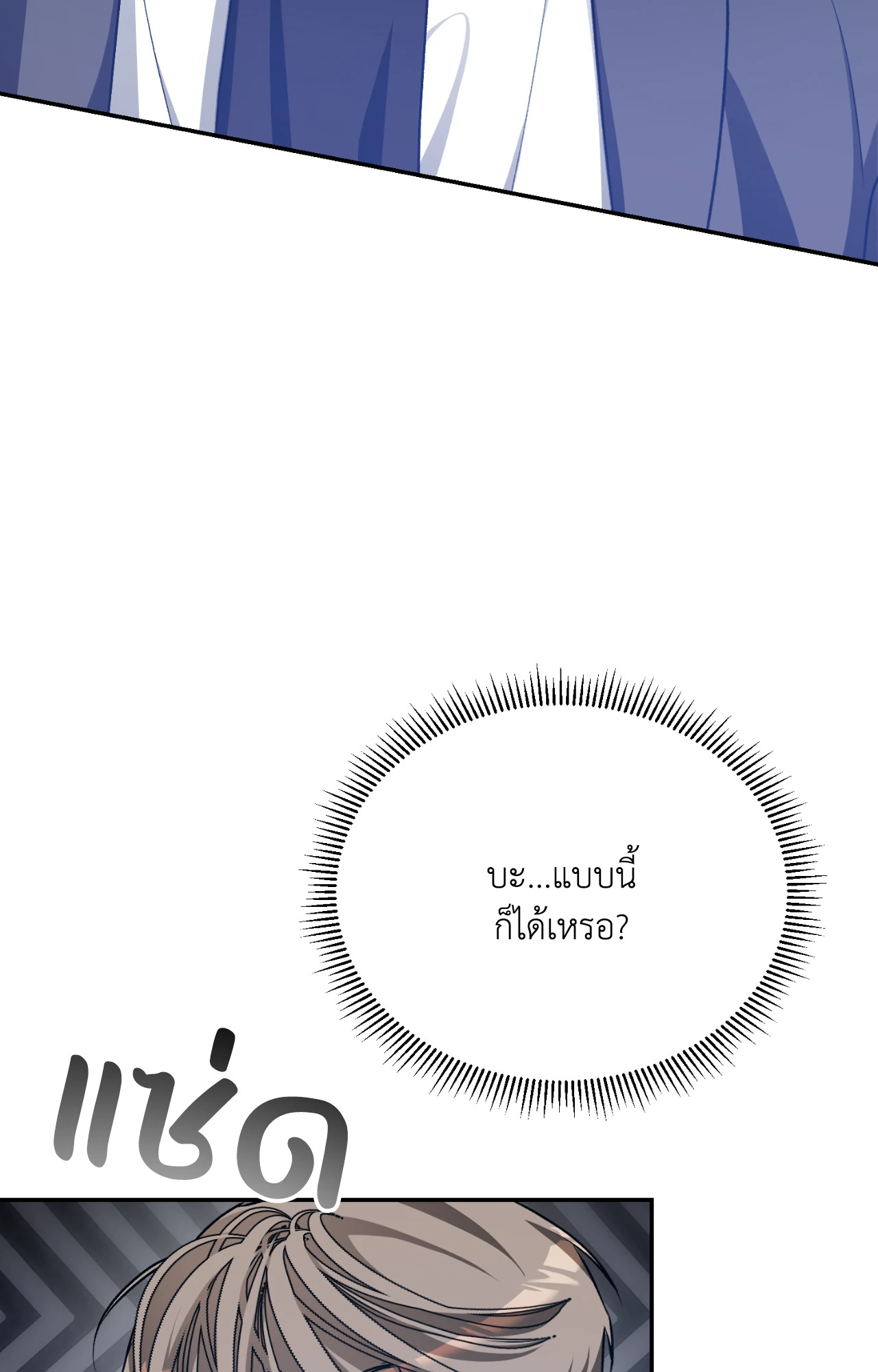 หน้า 82