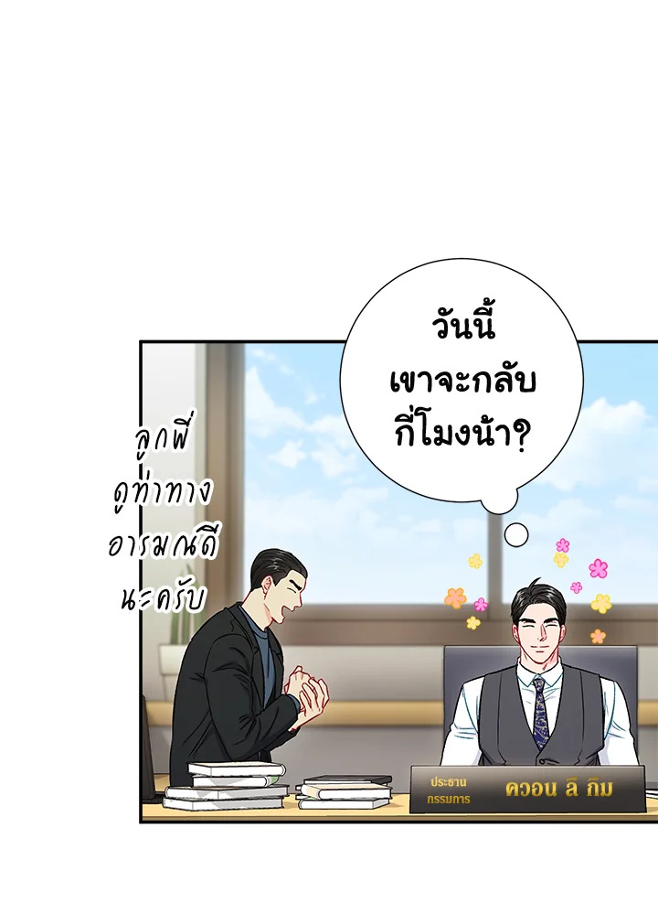 หน้า 87