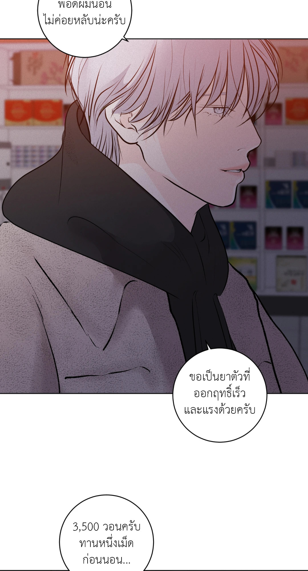 หน้า 41