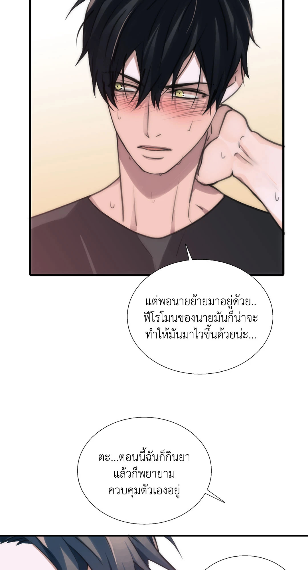 หน้า 35