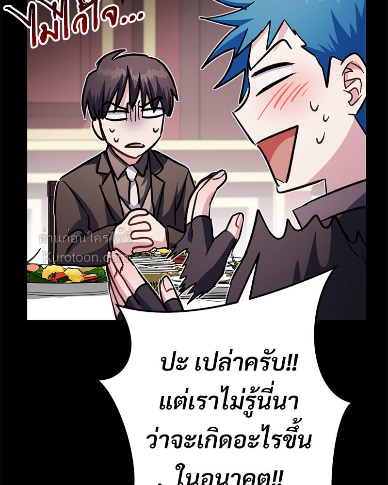หน้า 137