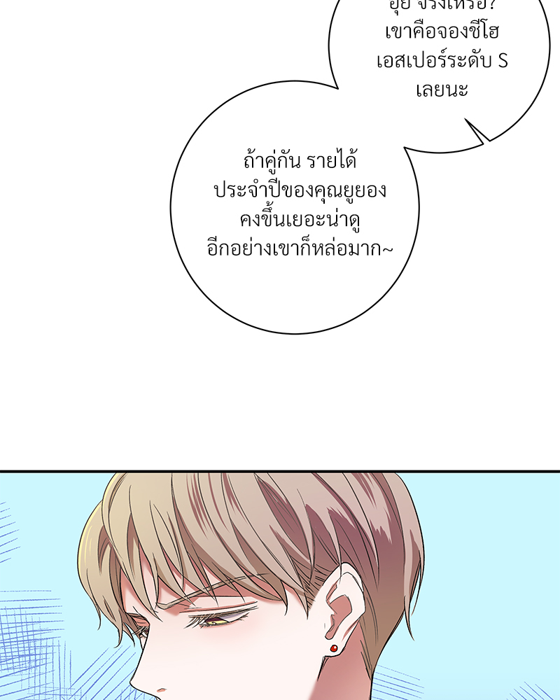 หน้า 76