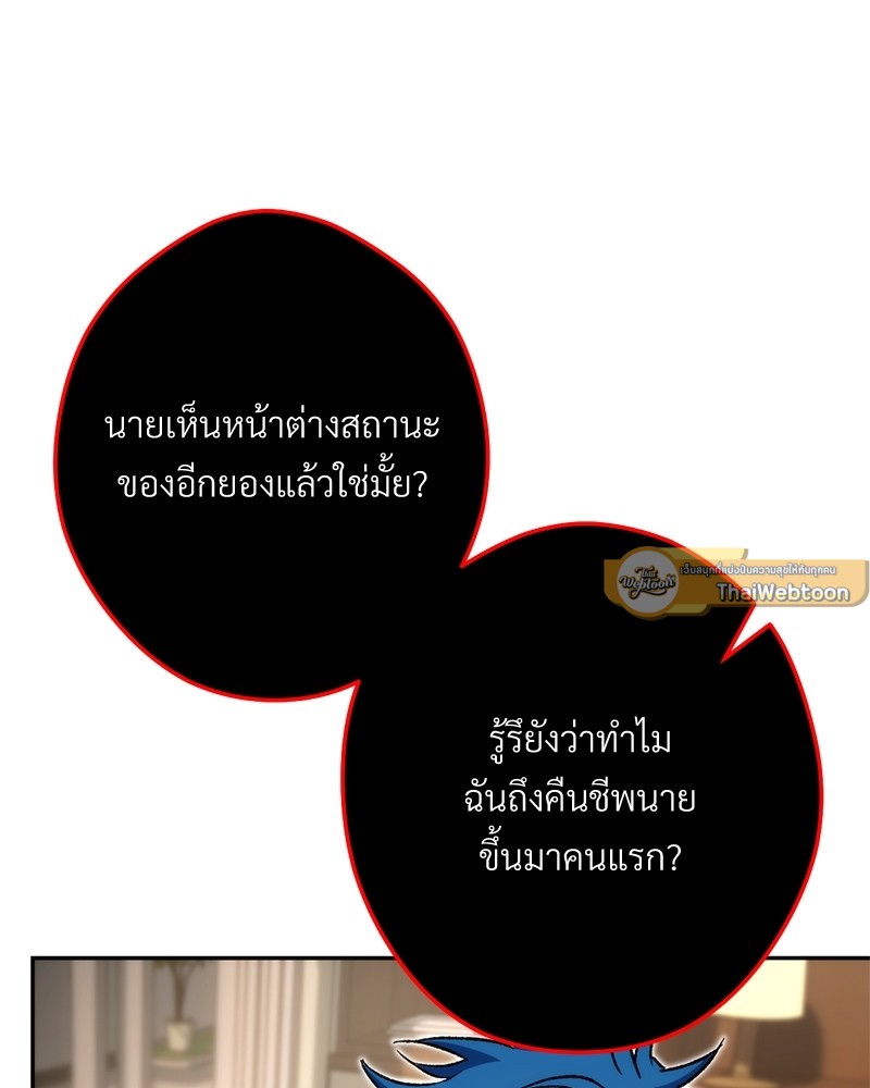 หน้า 159