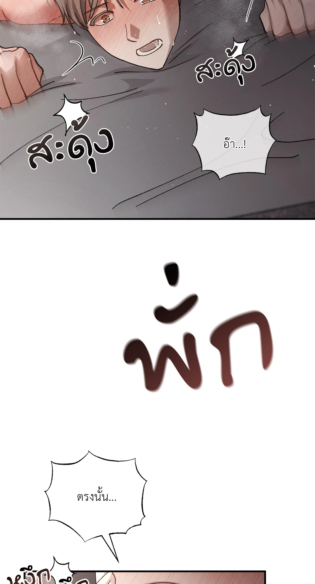 หน้า 63
