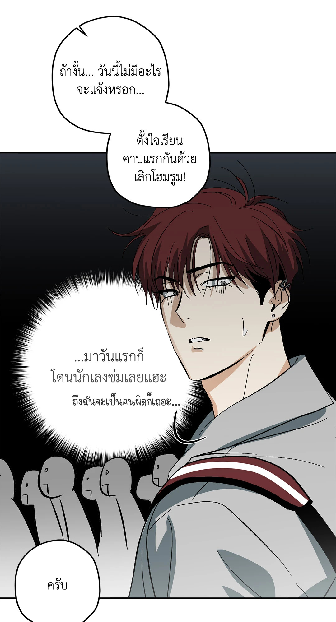 หน้า 32