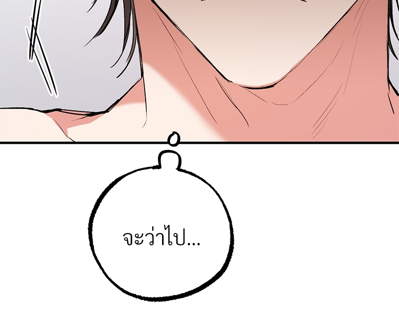 หน้า 122