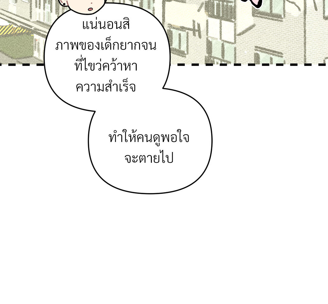 หน้า 172