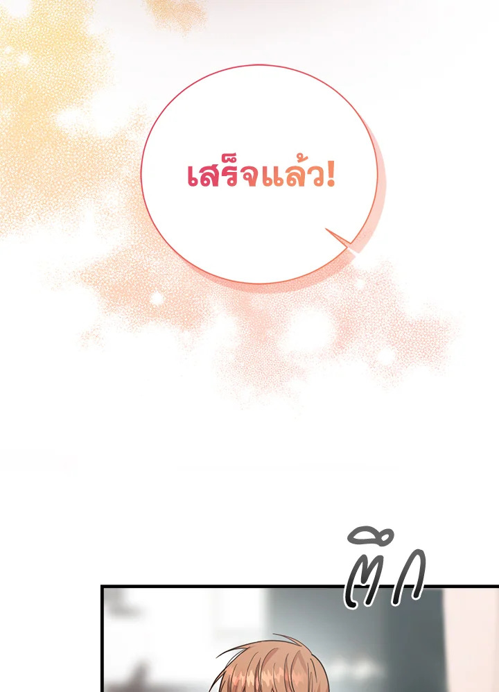 หน้า 129