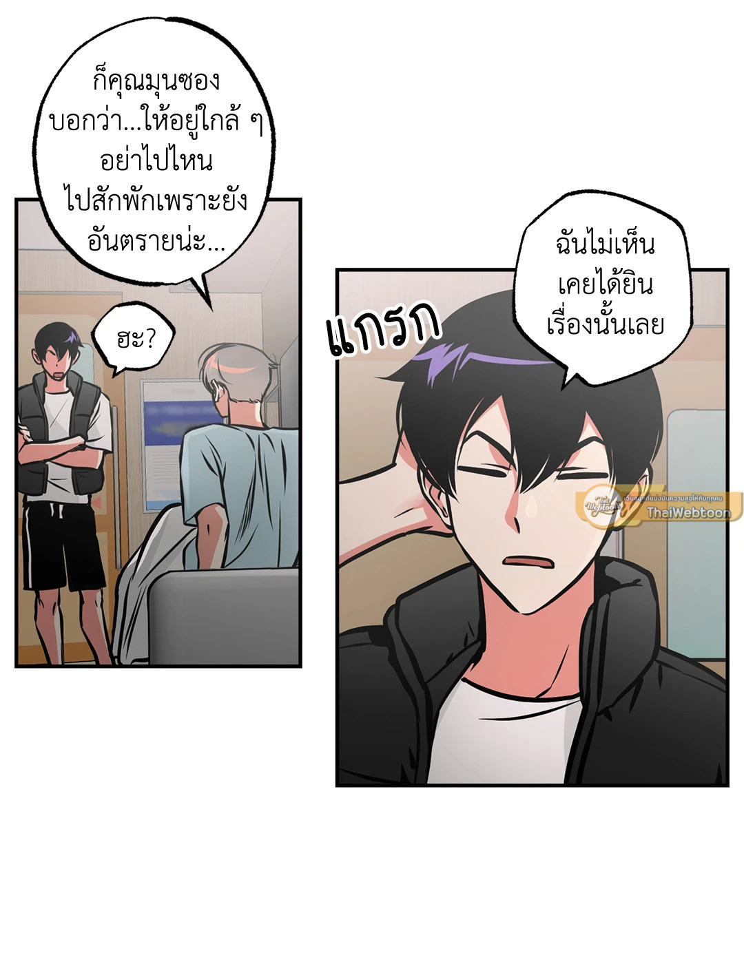 หน้า 26