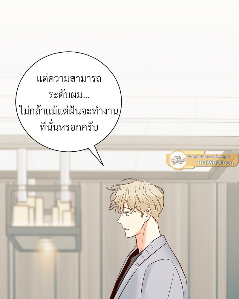 หน้า 85
