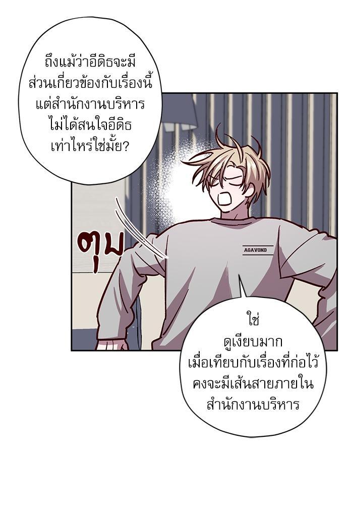 หน้า 67