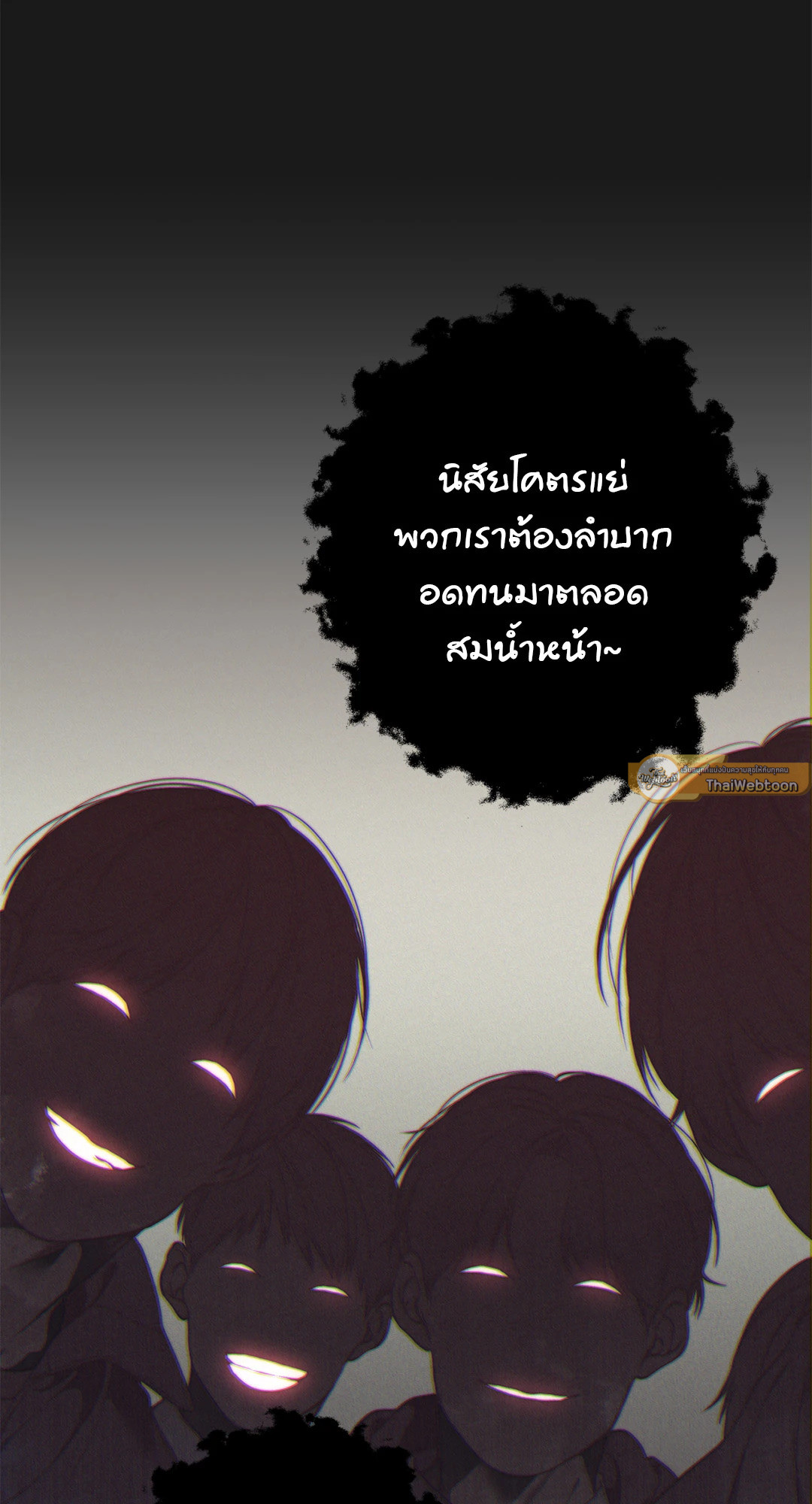 หน้า 77