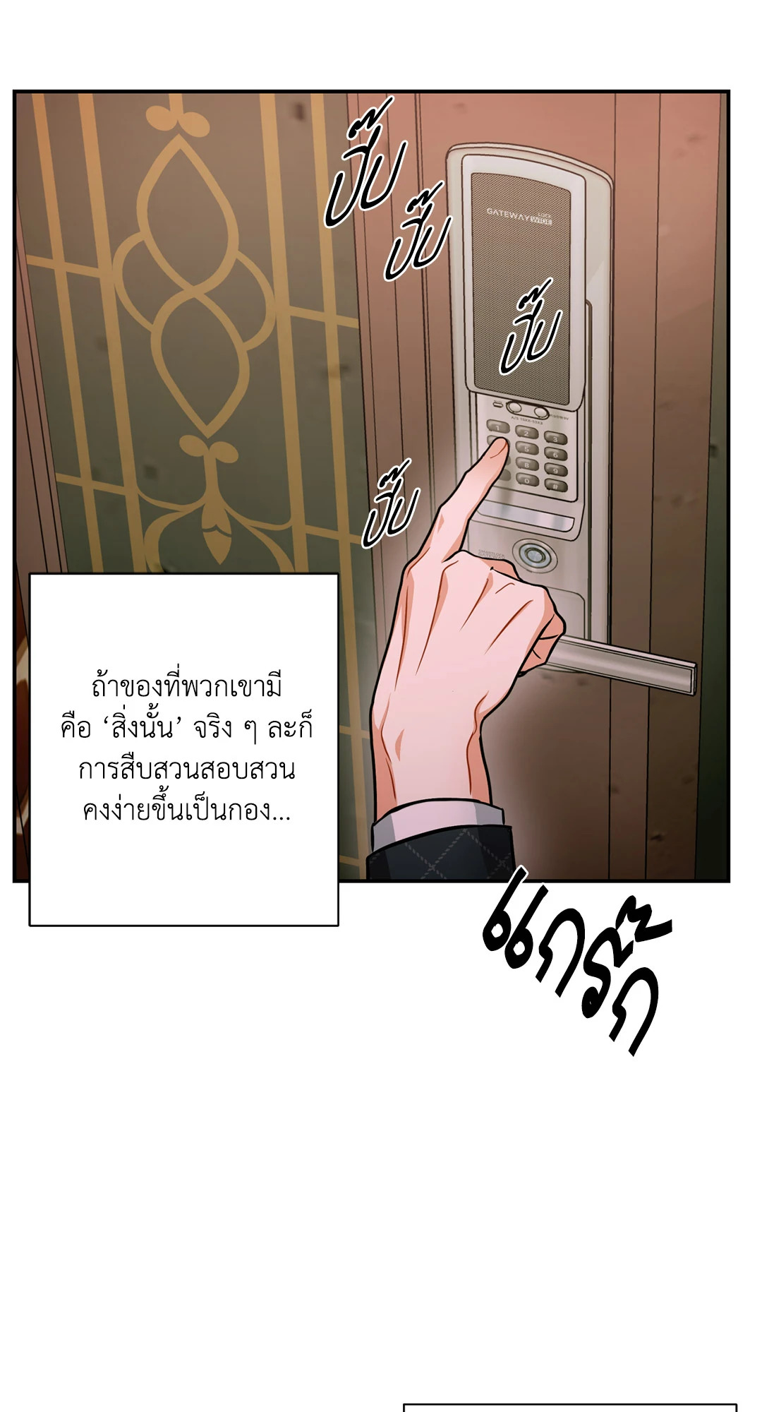 หน้า 74