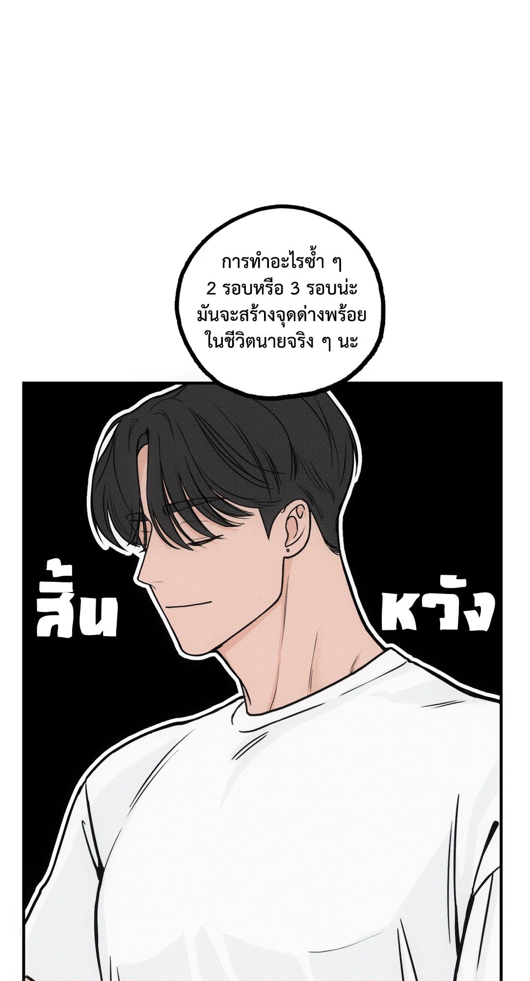 หน้า 45